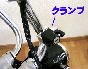 画像2: ハンドル取付用　アルミヘルメットホルダーマウント