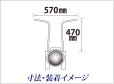 画像3: モンキー用　折りたたみ式　スーパーアップハンドルバー (3)