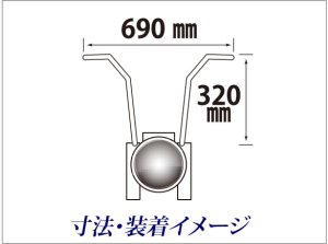 画像4: モンキー用　折りたたみ式　らくらくハンドルバー