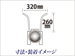 画像3: モンキー用　折りたたみ式　しぼりハンドルバー