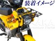 画像2: クロスカブ50/110（JA10/JA06/JA45/JA60型）用　フロントエンブレムセット　TYPE-2 (2)