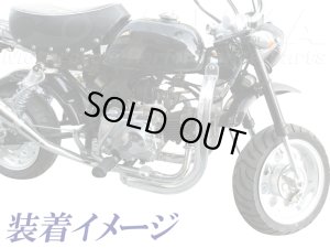 画像1: モンキー用　アルミサブフレーム