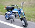 画像2: キットバイクＴＹＰＥ－Ａ・ブルー９０ｃｃエンジン搭載 (2)