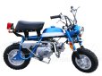 画像1: 予約販売☆キットバイクＴＹＰＥ－Ａ・ブルー９０ｃｃエンジン搭載 (1)