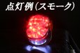 画像2: ダックス(DAX)用　ＬＥＤテールランプ＆テールマウント　スモーク (2)