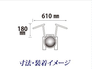 画像3: 汎用　ハンドルバー　D