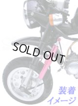 モンキー　ダックス　シャリー　用　ショックアシストダンパー レッド[純正フォーク用]