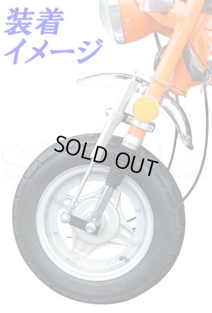画像2: モンキー　ダックス　シャリー　用　ショックアシストダンパー レッド[純正フォーク用]