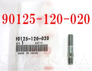 画像1: 【ホンダ純正】モンキー用スプロケットスタッドボルト[90125-120-020]