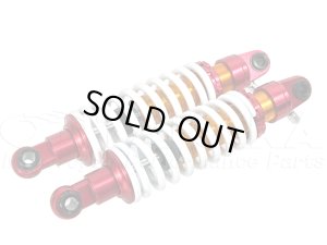 画像1: 【本数限定】285mm リアサスペンション 2本セット