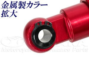 画像2: 【本数限定】 330mm リアサスペンション リザーバータンク付　2本セット