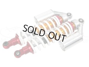 画像1: 【本数限定】 330mm リアサスペンション リザーバータンク付　2本セット