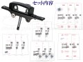 【ホンダ純正】モンキー・ゴリラ用　テールライトブラケット＆クッションラバー、スクリューセット