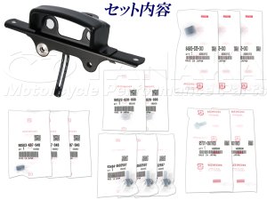 画像1: 【ホンダ純正】モンキー・ゴリラ用　テールライトブラケット＆クッションラバー、スクリューセット