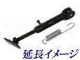 画像2: 汎用　サイドスタンド　調整式　ショート　130mm〜170mm (2)