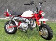 画像1: キットバイクＴＹＰＥ－TL・ホワイト・レッド９０ｃｃエンジン搭載 (1)