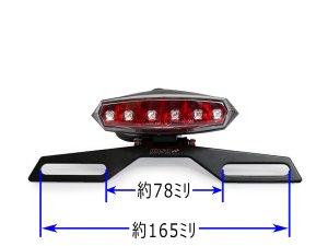 画像3: KOSO製　ＬＥＤテールランプ