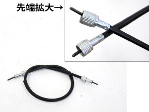 画像1: メーターケーブル　角-角型 長さ730mm