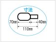 画像2: 汎用　12V　ウインカー　E　（2個セット） (2)