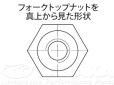 画像2: φ26フロントフォーク用　アルミ製　トップキャップ A　2個セット (2)