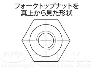 画像2: φ26フロントフォーク用　アルミ製　トップキャップ A　2個セット