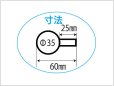 画像2: 汎用　12V　ウインカー　G　クリア (2)