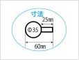 画像2: 汎用　12V　ウインカー　G　クリア (2)