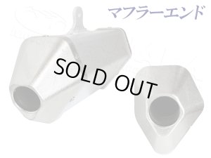 画像3: グロム　MSX125用　コラム　スリップオンマフラー　シルバー