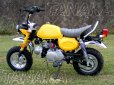 画像2: 予約販売☆キットバイクＴＹＰＥ－TL・イエロー９０ｃｃエンジン搭載 (2)