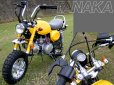 画像4: 予約販売☆キットバイクＴＹＰＥ－TL・イエロー９０ｃｃエンジン搭載 (4)