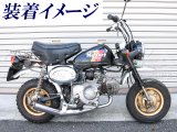 モンキー用　ショートマフラー　メッキ（ショート管）