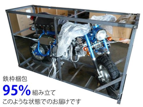 Q&A1: キットバイクＴＹＰＥ－Ａ・ブルー９０ｃｃエンジン搭載