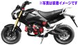 画像2: グロム　MSX125用　 ドライブスプロケットカバー　/　イエロー (2)