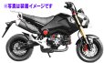 画像3: グロム　MSX125用　フロントキャリパープロテクター　/　イエロー (3)