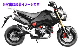 画像3: グロム　MSX125用　スターターギアプロテクター　/　イエロー