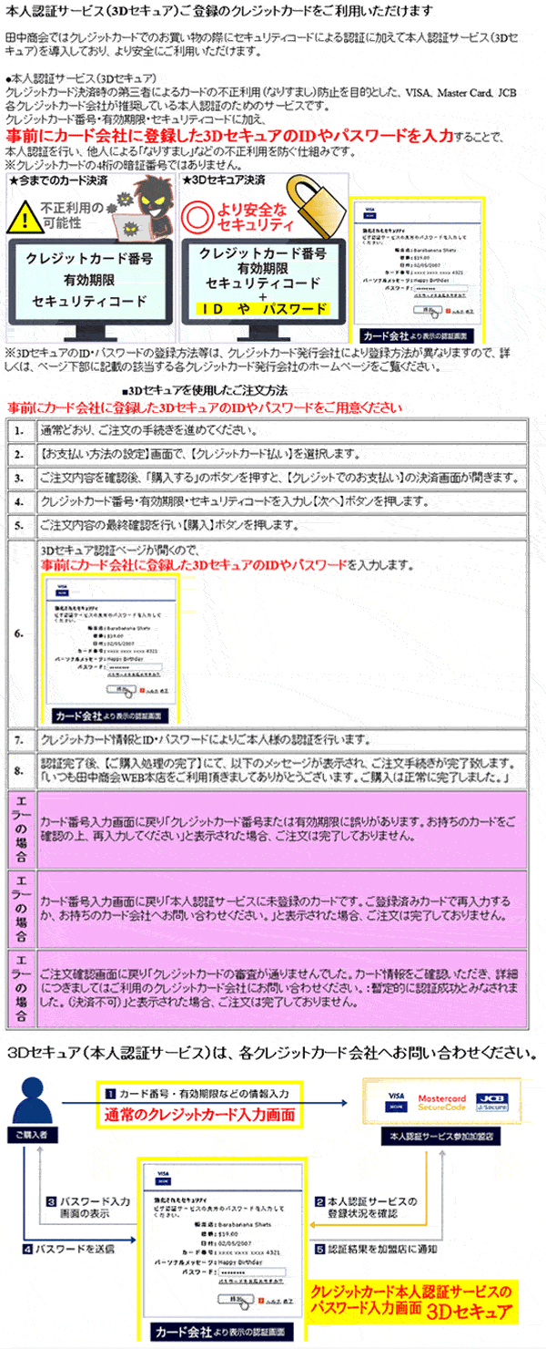 運輸 追跡 番号 西濃