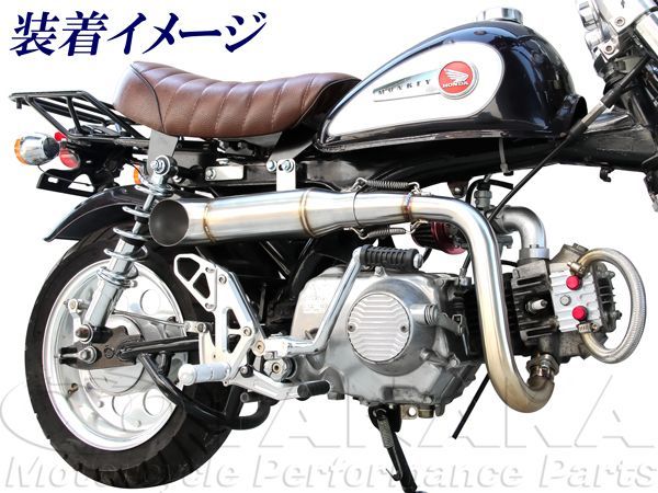 新着情報 ｜ モンキーパーツはバイクパーツ通販専門店の田中商会 (Page 5)