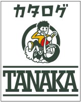 デジタルカタログ更新しました