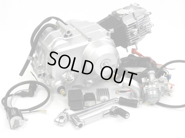 画像1: 12V　遠心クラッチ90ccエンジンキット (1)