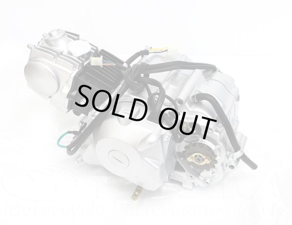 画像2: 予約販売☆12V セル付遠心クラッチ90ｃｃエンジンキット (2)