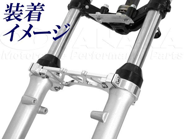 画像3: φ26フォーク用 アルミスタビライザーφ46(クランプ内径) (3)