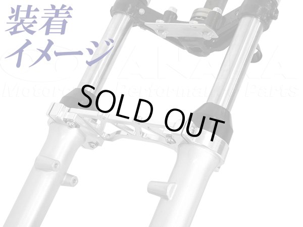 画像3: φ26フォーク用　アルミスタビライザーφ46（クランプ内径） (3)