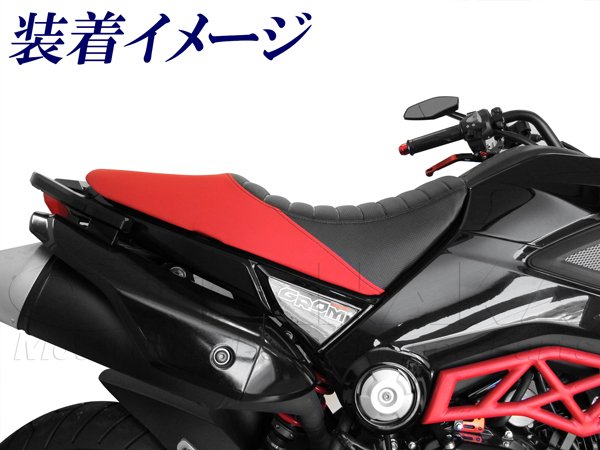 画像3: グロム MSX125用  アルミグラブバー B型 (3)