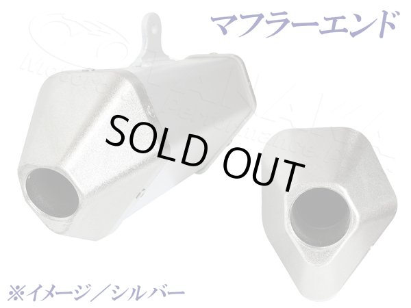 画像3: グロム MSX125用 コラム スリップオンマフラー ブラック (3)