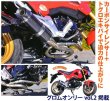 画像4: グロム　MSX125用　ダウンカーボンマフラー (4)