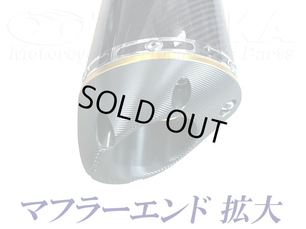 画像2: モンキー用 スピンドルマフラー (2)