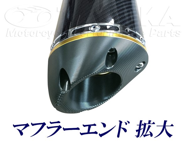 画像5: グロム MSX125用 スピンドルマフラー (5)