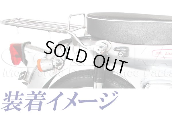 画像4: カブ用 リアキャリア メッキ(カブ・DX・STD・リトルカブ用) (4)