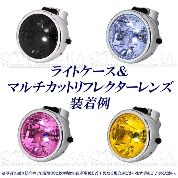 画像6: モンキー用 5Lタイプヘッドライトケース メッキ (6)