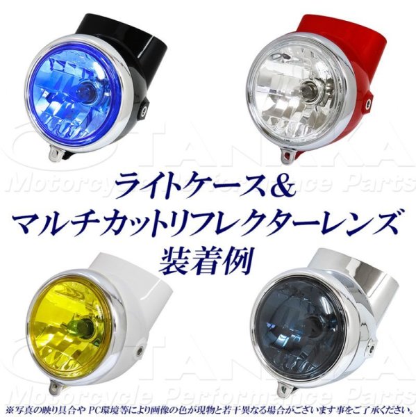 画像4: 初期型ダックス・シャリィタイプヘッドライトケース ホワイト (4)